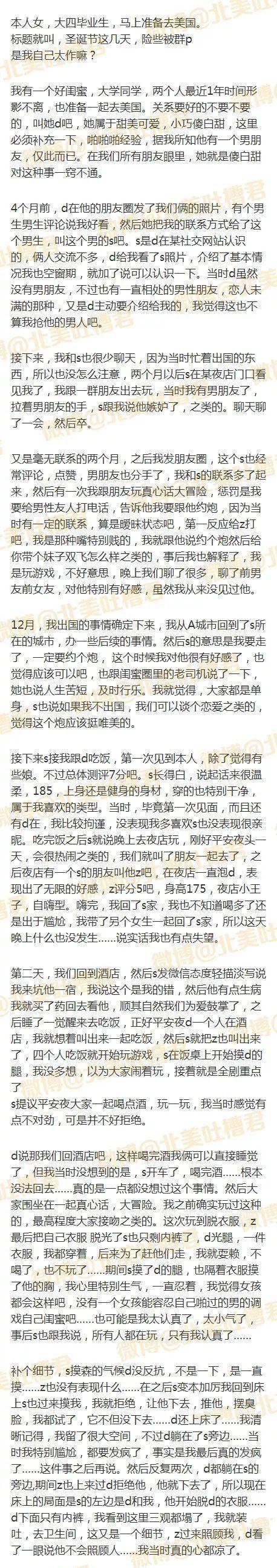 男朋友对我冷淡了怎么办？如何改善作的行为？  第1张