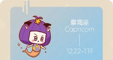 如何用小作文挽回摩羯座男生的心?有效策略是什么? 第1张 如何用小作文挽回摩羯座男生的心?有效策略是什么? 第1张