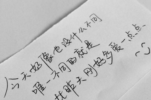 女友自卑要分手怎么办?如何解开她的心结留住爱情? 第3张 女友自卑要分手怎么办?如何解开她的心结留住爱情? 第3张