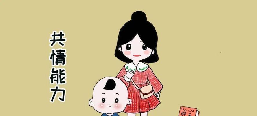 与性格强势的女孩发生情绪冲突怎么办？有效化解方法有哪些？  第2张