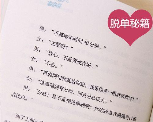 挽回女友买什么书好?情感修复书籍推荐指南? 第1张 挽回女友买什么书好?情感修复书籍推荐指南? 第1张