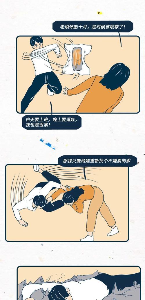 未婚同居前需要准备什么？如何确保同居生活顺利？  第2张