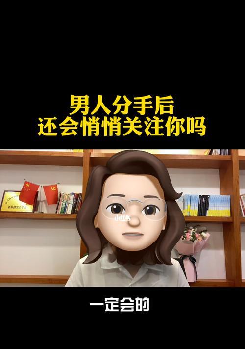 分手后才发现的误会？如何正确处理感情中的误解？  第2张