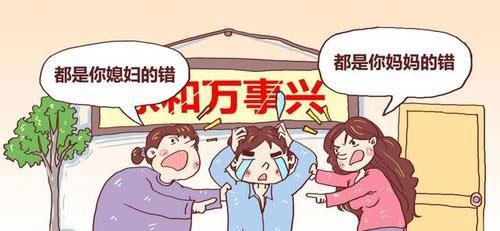 婆媳相处之道：10个小妙招助你轻松应对？  第2张