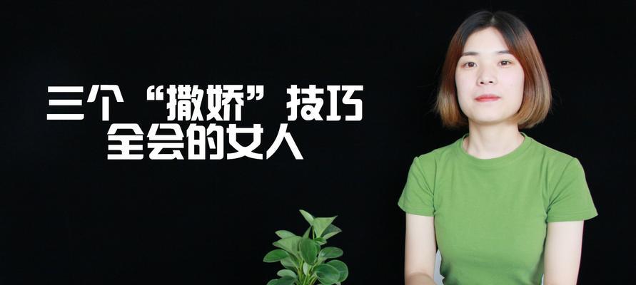 恋爱宝典：如何识别好男人？教您抓住真爱的秘诀是什么？  第3张