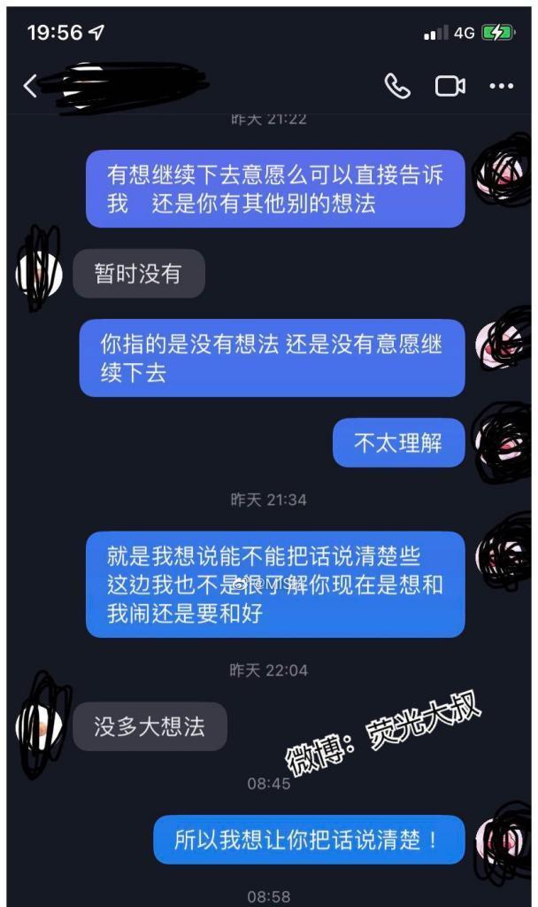 和男友吵架总爱说分手怎么办？如何有效沟通避免分手？  第2张