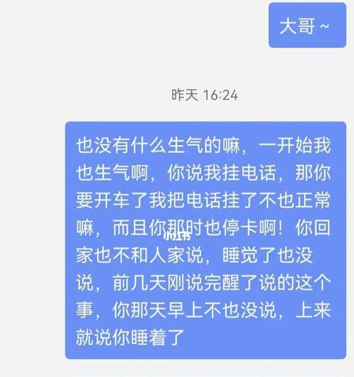 和男友吵架总爱说分手怎么办？如何有效沟通避免分手？  第1张