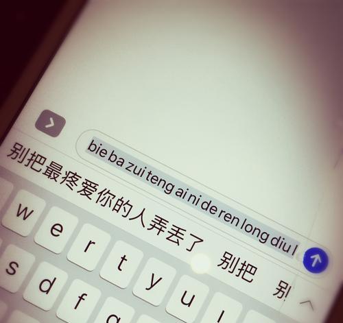 当一个人对你死心了，不爱你了还能挽回吗？情感挽回的可能与方法是什么？  第2张