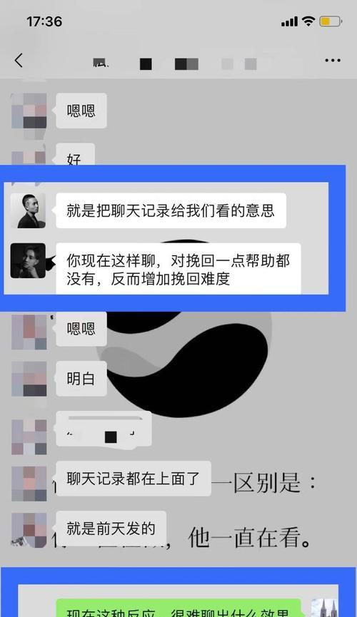 异地恋男友想分手了怎么办?如何挽回他的心? 第2张 异地恋男友想分手了怎么办?如何挽回他的心? 第2张