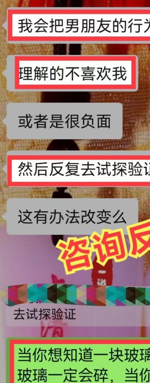 测试你喜欢什么类型的男生？如何通过测试了解自己的择偶标准？  第1张