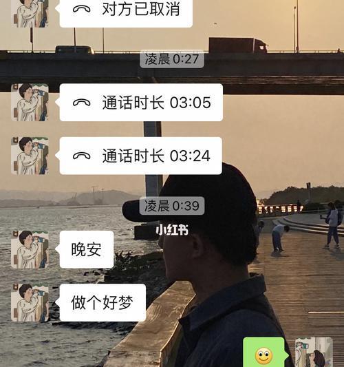 觉得男朋友不理解我经常吵架我该怎么办？如何改善沟通和关系？  第1张