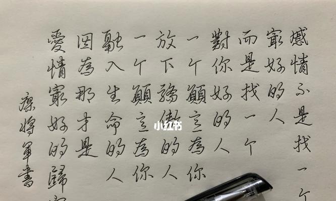 分手后如何调整心态?怎样做才能遇到更好的人? 第1张 分手后如何调整心态?怎样做才能遇到更好的人? 第1张