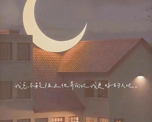 分手后如何调整心态?怎样做才能遇到更好的人? 第3张 分手后如何调整心态?怎样做才能遇到更好的人? 第3张