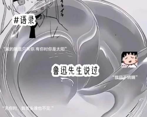 爱与不爱之间你选择爱不爱？如何判断自己的真实感受？  第1张