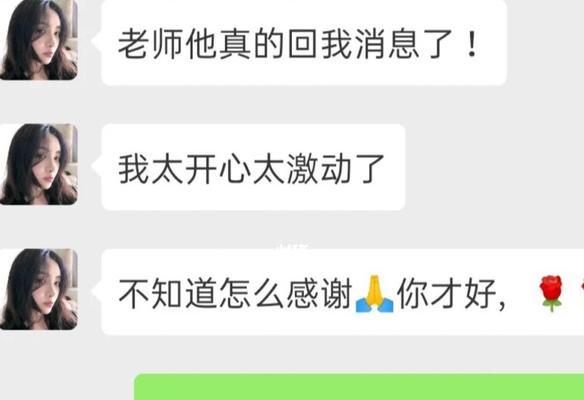 分手后挽回男友的可能性有多大？如何正确处理分手关系？  第3张