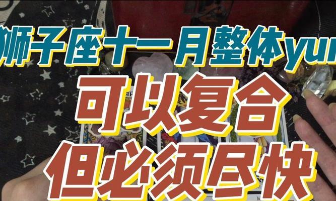 分手容易复合难的星座有哪些？如何应对复合难题？  第3张