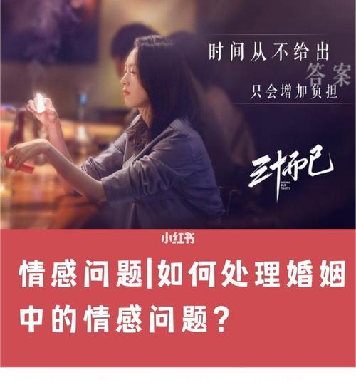 婚姻出现问题了我该怎么挽回他？有效沟通技巧有哪些？  第1张