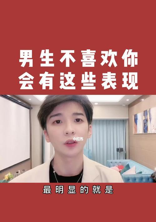 男生这些行为表现说明他已经不爱你了？如何识别和应对？  第2张