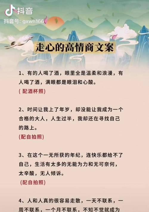 如何撰写有效的挽回爱情长篇文案?挽回文章的常见问题有哪些? 第2张 如何撰写有效的挽回爱情长篇文案?挽回文章的常见问题有哪些? 第2张