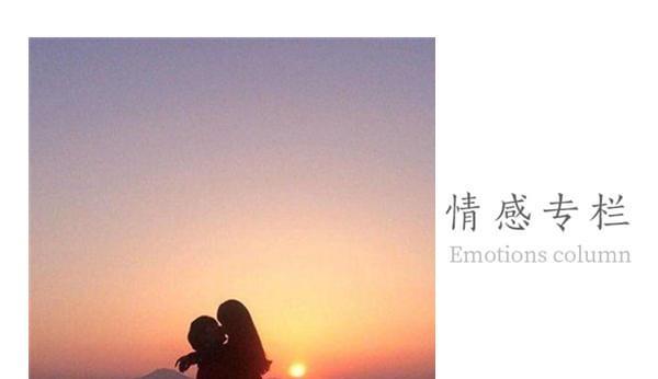 出轨后挽回感情的正确方法是什么？如何重建信任？  第2张