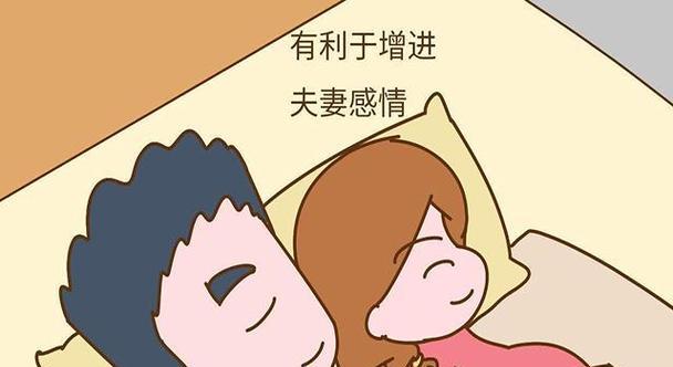 婚后感觉老公越来越冷淡怎么办？如何改善夫妻关系？  第1张