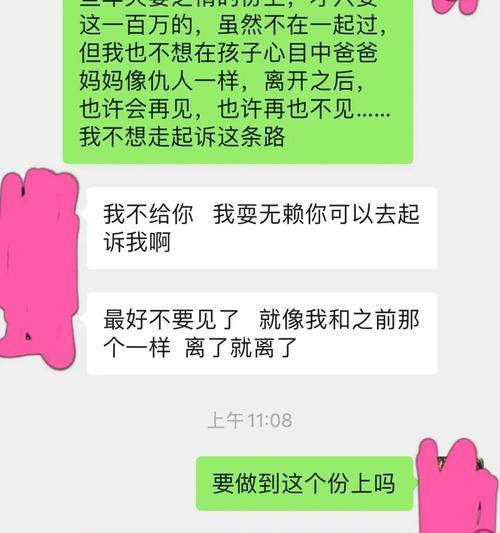 因为房子闹而分手，怎么才能挽回爱情？有效沟通和解决方法是什么？  第1张