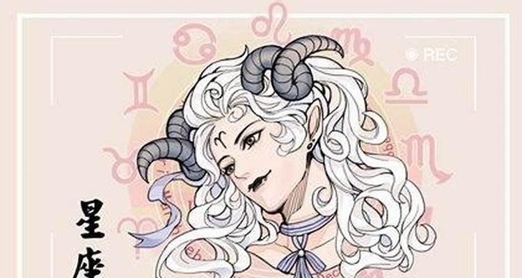 白羊座女生在恋爱中应该注意什么？如何与白羊座女生建立良好的恋爱关系？  第2张