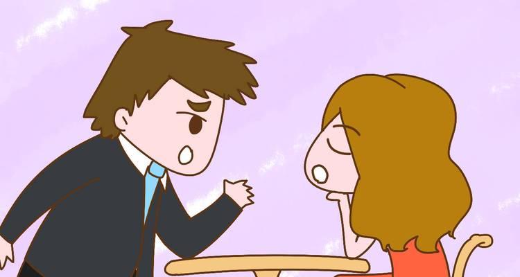 女方父母反对结婚怎么办?如何有效沟通以获得他们的同意? 第2张 女方父母反对结婚怎么办?如何有效沟通以获得他们的同意? 第2张