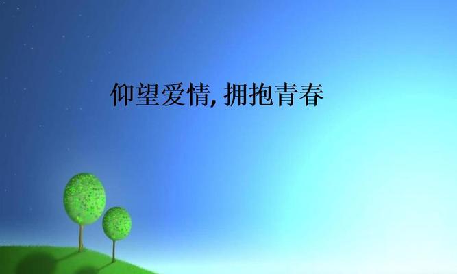 大学生心理健康教育之恋爱篇？如何处理恋爱中的心理问题？  第2张