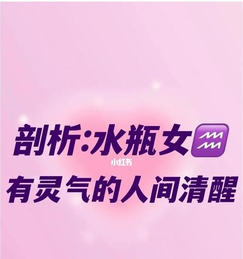 挽回射手女水瓶女的正确方法是什么? 第2张 挽回射手女水瓶女的正确方法是什么? 第2张