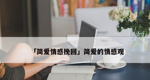 分手三年后再见面感觉如何？重逢时的心理变化是什么？  第2张