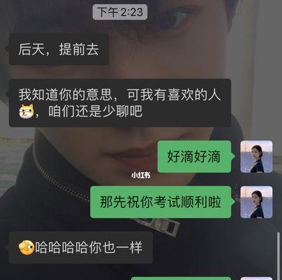 女追男聊天技巧如何运用？怎样通过聊天技巧成功吸引他？  第1张