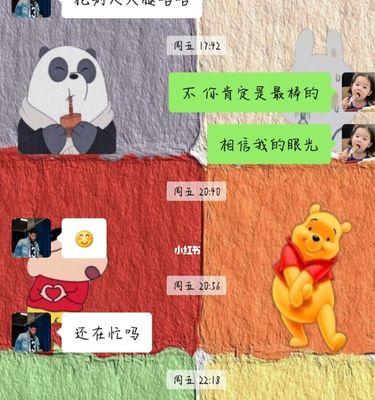 女追男聊天技巧如何运用？怎样通过聊天技巧成功吸引他？  第2张