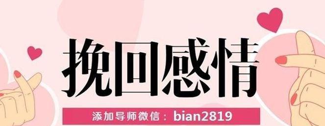 分手后挽回男友的正确方法？面对情敌如何处理情绪？  第2张