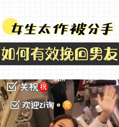 以太网作导致分手的真相（男友离开我）  第2张