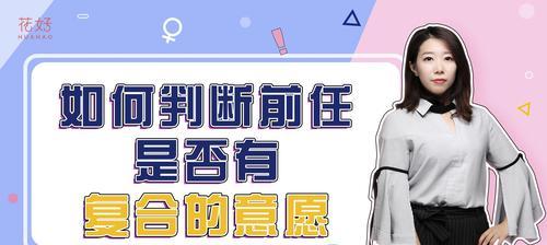 复婚难（以情动人）  第3张