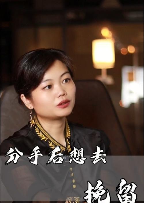 分手初期如何挽回爱情（15个小技巧让你赢回TA的心）  第3张