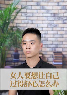 以爱情挽回的方法（重燃爱的火焰）  第2张