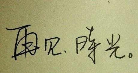 心绪不宁，如何化解（探究心理障碍形成的原因及治疗方法）  第2张