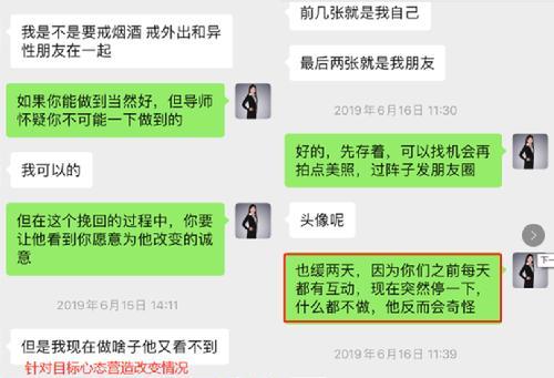 如何以坚定态度挽回同居男（挽回同居男需要做的事情和技巧）  第3张