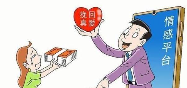 如何以坚定态度挽回同居男（挽回同居男需要做的事情和技巧）  第2张