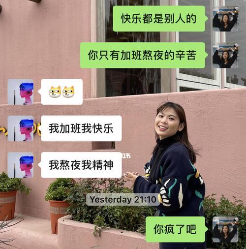 男友喜欢闺蜜（当你的好友成为你的情敌）  第1张