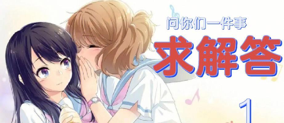 男友喜欢闺蜜（当你的好友成为你的情敌）  第3张