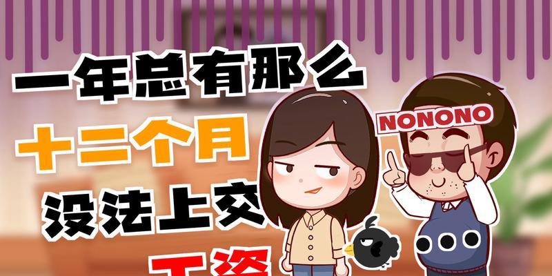 婚后没有掌握财政大权的问题（为什么夫妻需要共同管理财务）  第2张