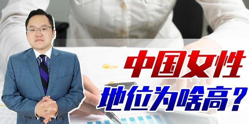 婚后没有掌握财政大权的问题（为什么夫妻需要共同管理财务）  第3张