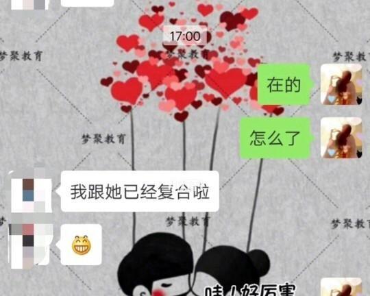 如何挽回双性恋的老公（探索双性恋的本质）  第2张