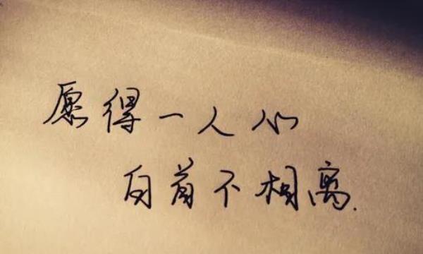 爱情可以挽回吗（从心理）  第2张