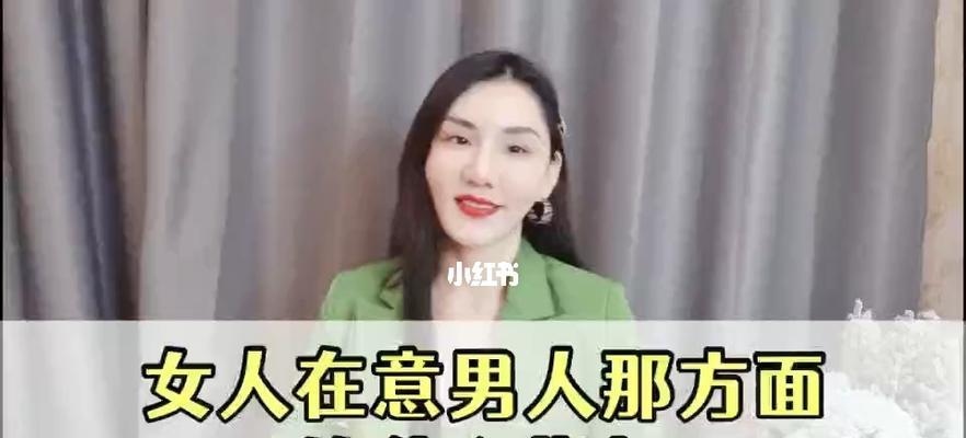女性魅力提升秘诀（以女人在男人面前做什么会提升魅力）  第3张