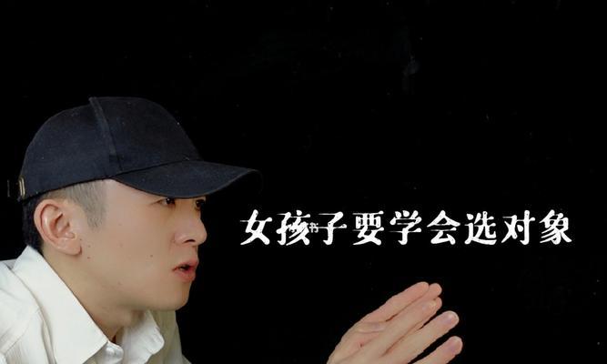 女孩子单身原因分析（探寻女孩子长期单身的原因以及应对方法）  第1张