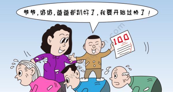 当溺爱成为毒药 第2张 当溺爱成为毒药 第2张